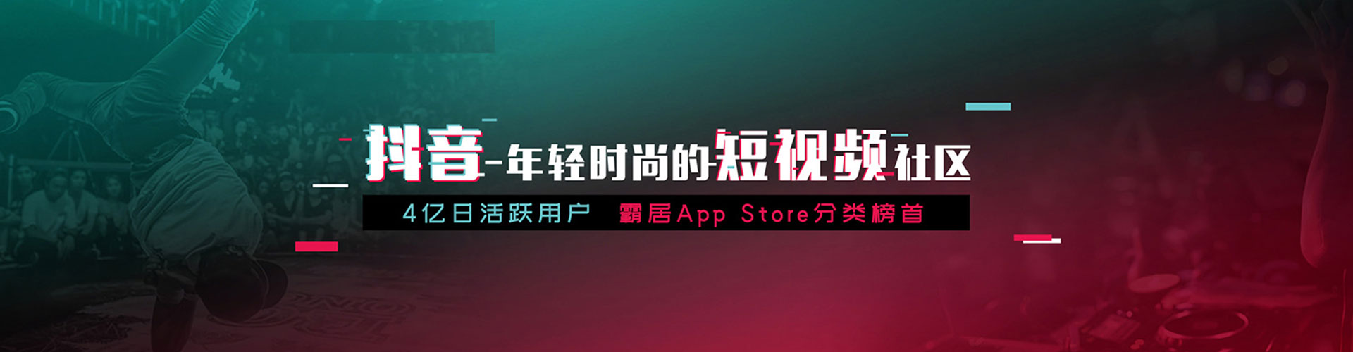 福泉推广开户