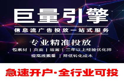 SEM广告的精准定向技巧与成功案例解析